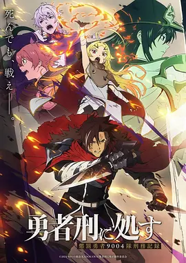 魔法学院 无尽动漫魔法校园